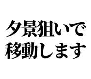 879472443