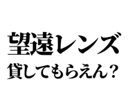 879472449