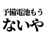 879472457