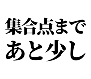 879472470