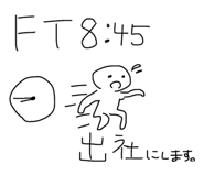 879472473