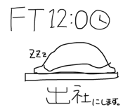 879472480