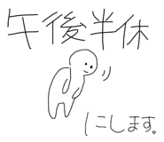 879472484
