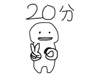 879472490
