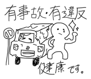 879472500