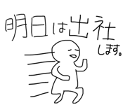 879472501
