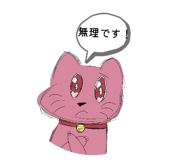 879472574