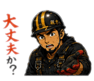 879476490
