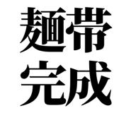 879476532