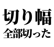 879476535