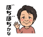 879480250