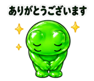 879485850