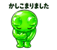 879485867