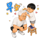 879496240