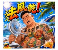 879503455
