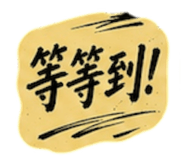 879504174
