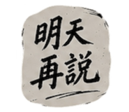 879504186