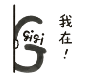 879508244