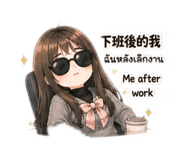 879508738