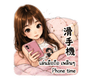 879508752
