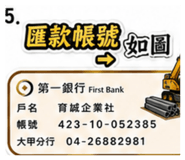 879512333