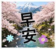 879513045