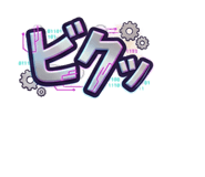 879524246