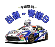 879528727