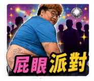 879528773