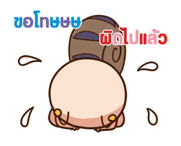 ลายที่ 9