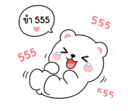 879535201