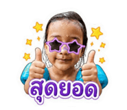 879535381