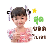 879537942