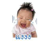 879538931