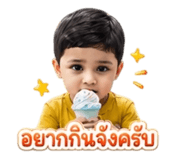 879540165