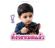 879540168