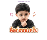 879540169