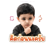 879540174