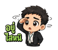 879540431