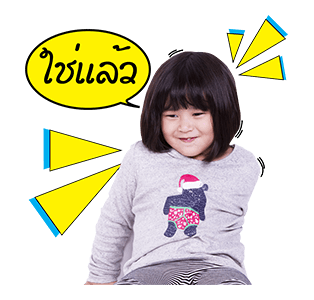 ออก้า ออกัส 2 รูปที่ 2