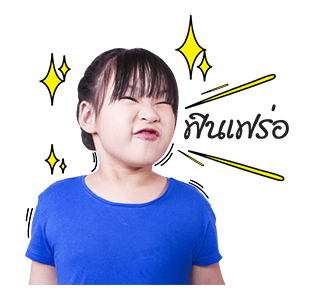 ออก้า ออกัส 2 รูปที่ 3