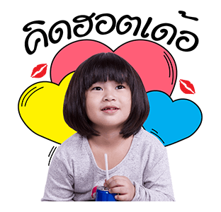 ออก้า ออกัส 2 รูปที่ 4