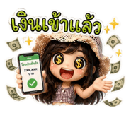 879544529