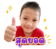 879544869
