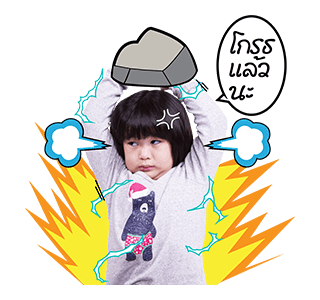 ออก้า ออกัส 2 รูปที่ 10