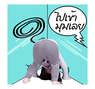 ออก้า ออกัส 2 รูปที่ 12