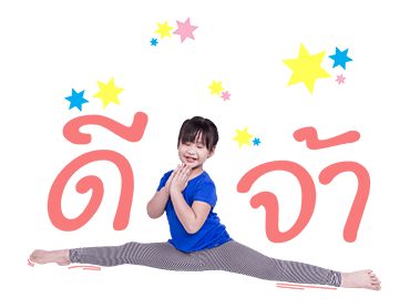 ออก้า ออกัส 2 รูปที่ 13