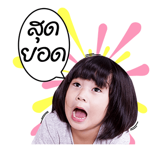 ออก้า ออกัส 2 รูปที่ 16
