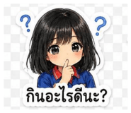 879545762