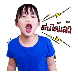 ออก้า ออกัส 2 รูปที่ 17